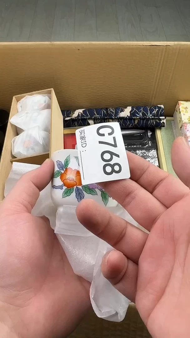 ?****?瓷器瓷器瓷器C768