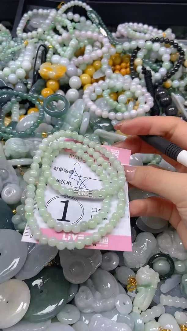 翡翠未镶嵌颈饰闪购0261360多样性发其一