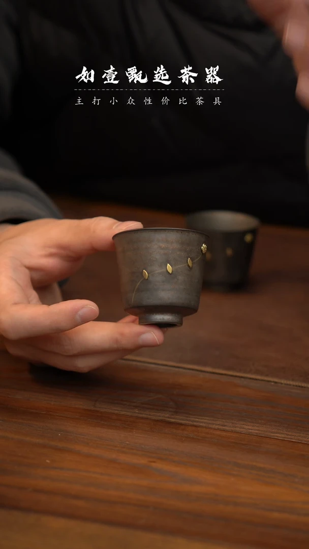 【闪购商品】如壹陶艺甄选好物同款