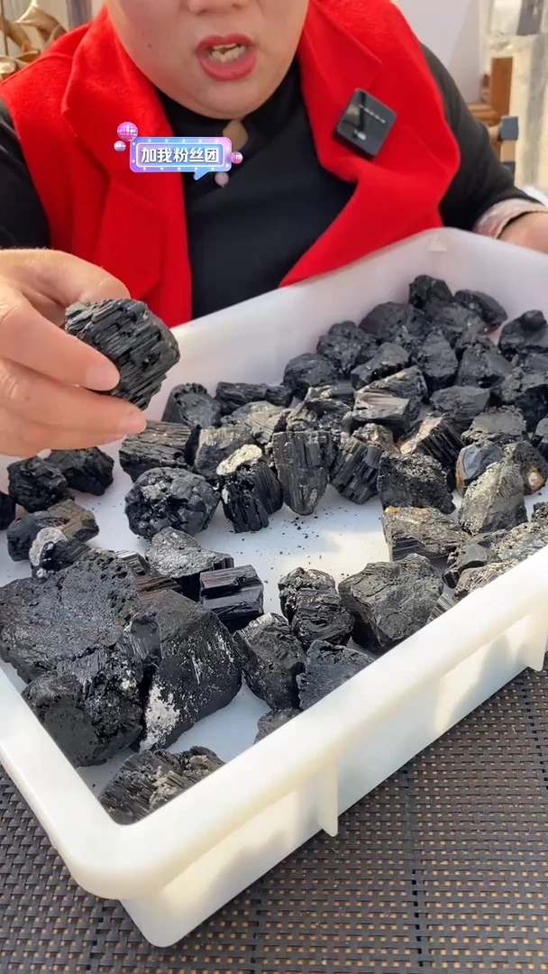 【闪购商品】碧玺原石未镶嵌黑碧玺原石200g（2块）多样性发其一