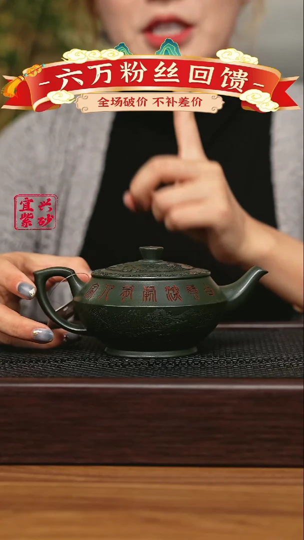 宜兴原矿 手工 紫砂壶