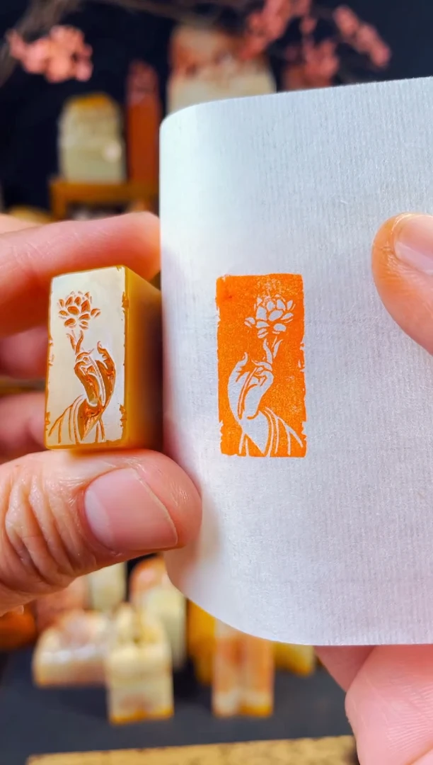 浙江红石印石手工篆刻《佛手莲花》1.5*3