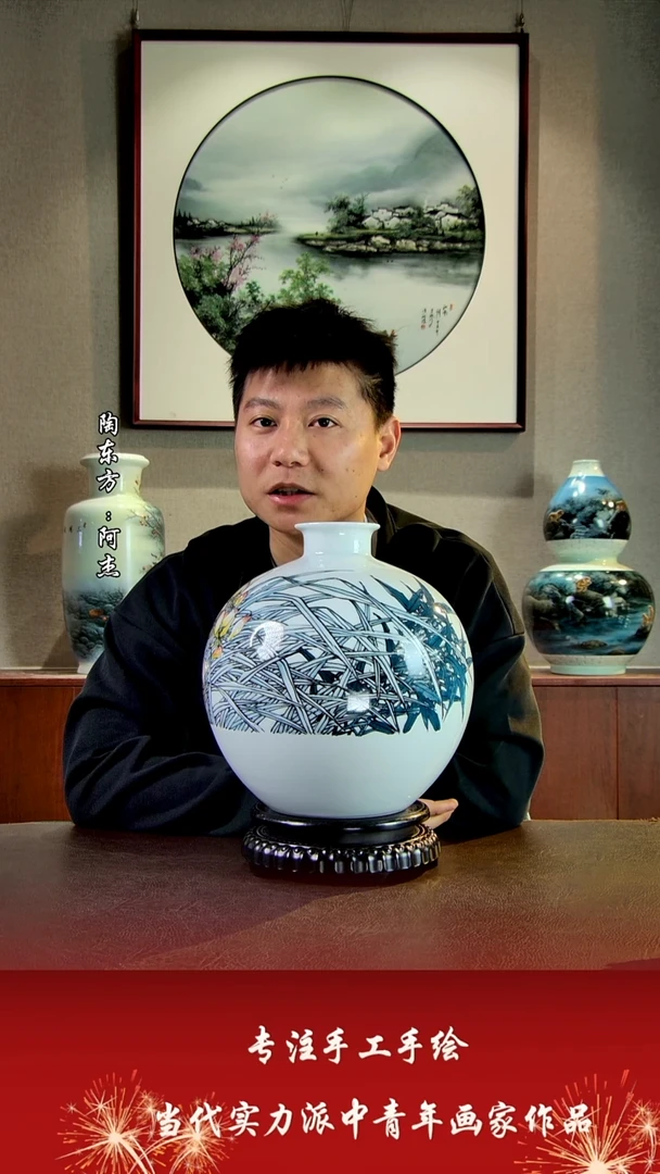 花瓶摆件景德镇陶东方陶瓷艺术作品花瓶摆件