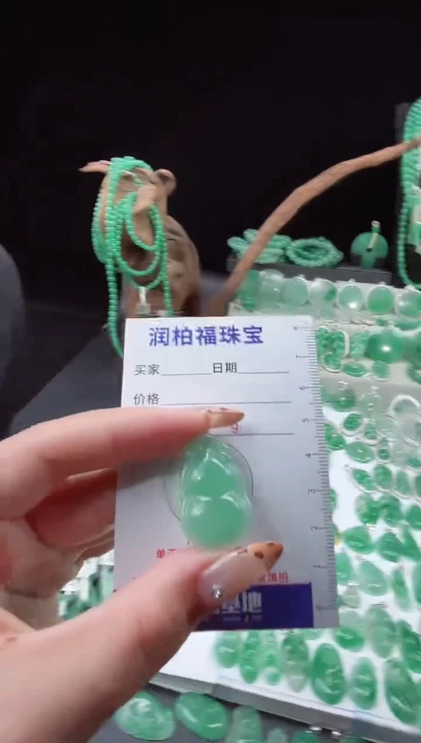吊坠(不含链)未镶嵌石英质玉（非洲翠）葫芦 20.781