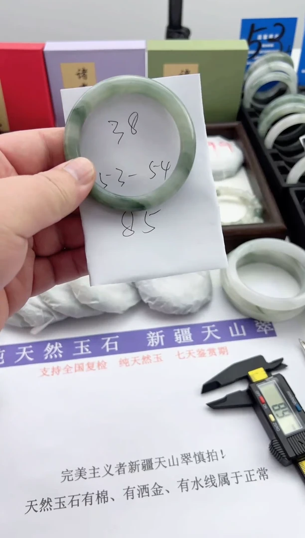 未镶嵌手镯石英质玉38