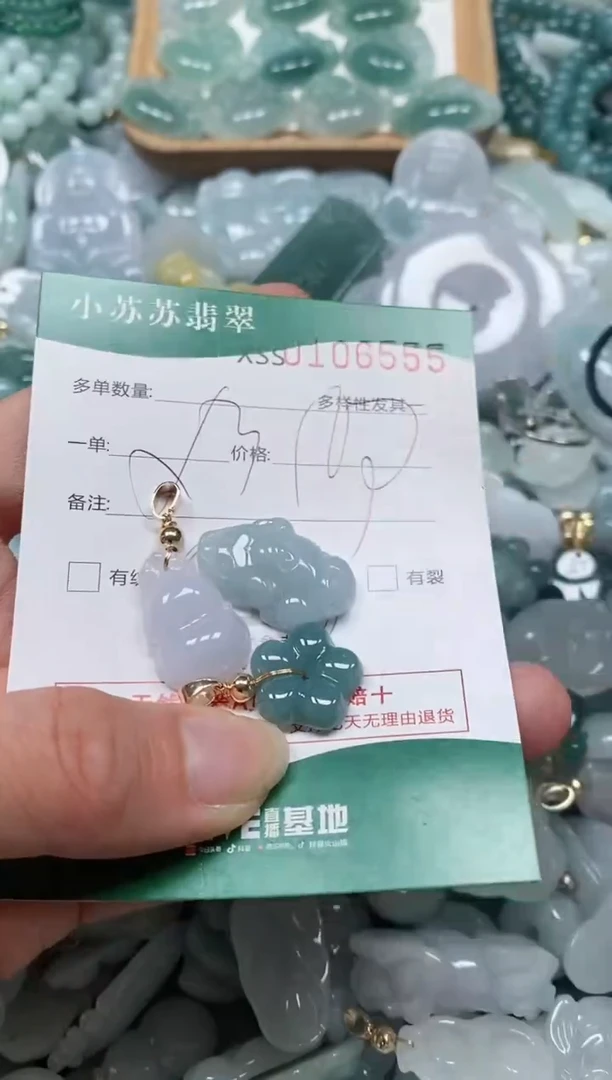 【闪购商品】翡翠颈饰未镶嵌闪购商品0106555