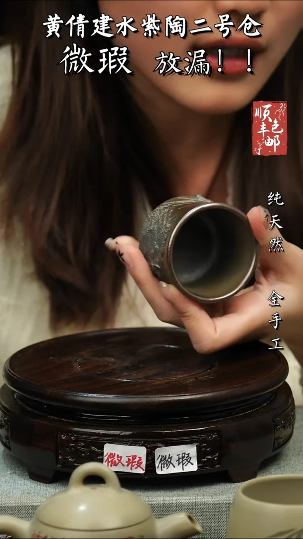 【闪购商品】壶黄倩建水紫陶微瑕32