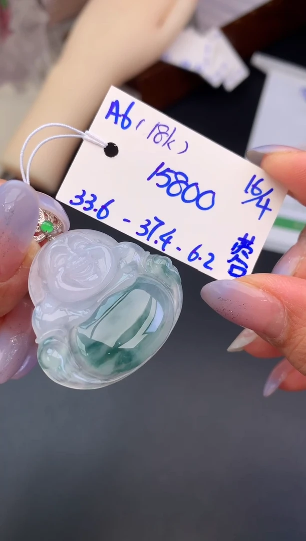 翡翠18K金镶嵌吊坠(不含链)吊坠