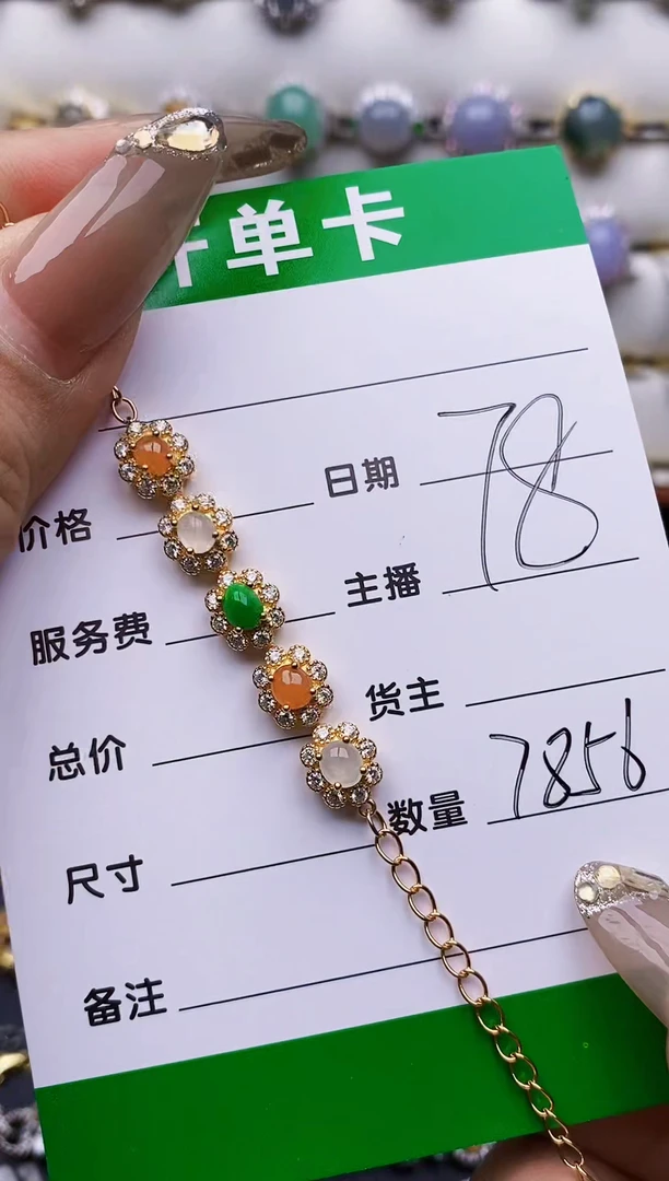 翡翠戒指银S925镶嵌7856