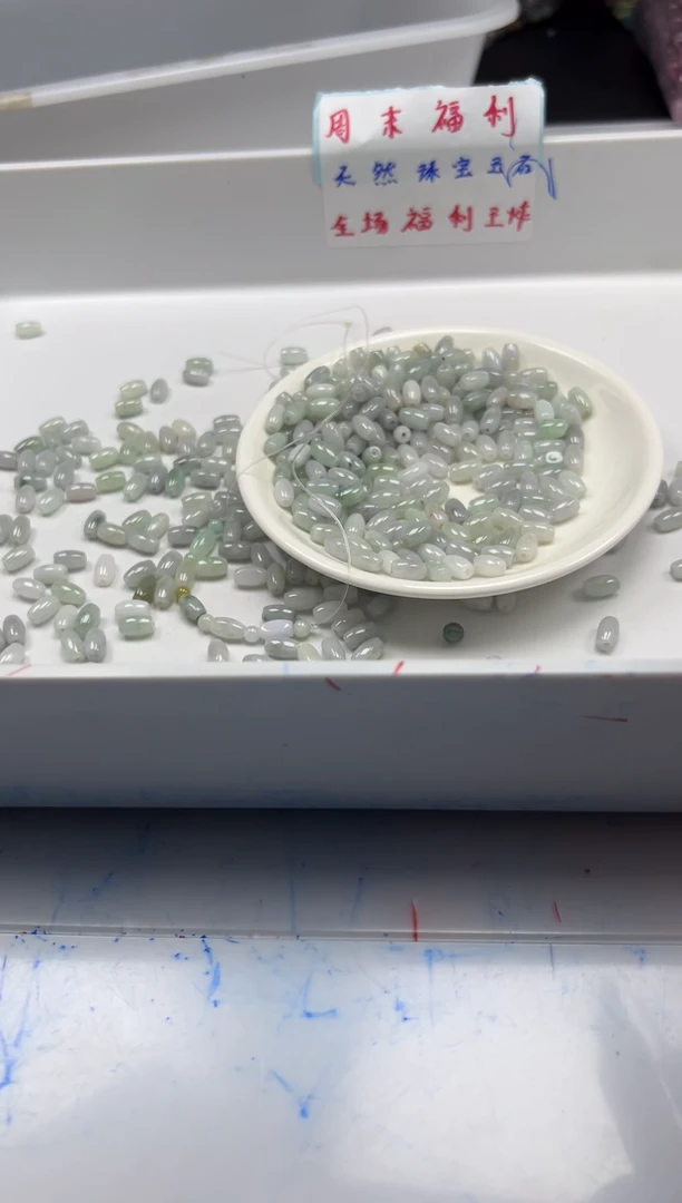 翡翠未镶嵌颈饰w2713翡翠米珠8*5mm*20颗