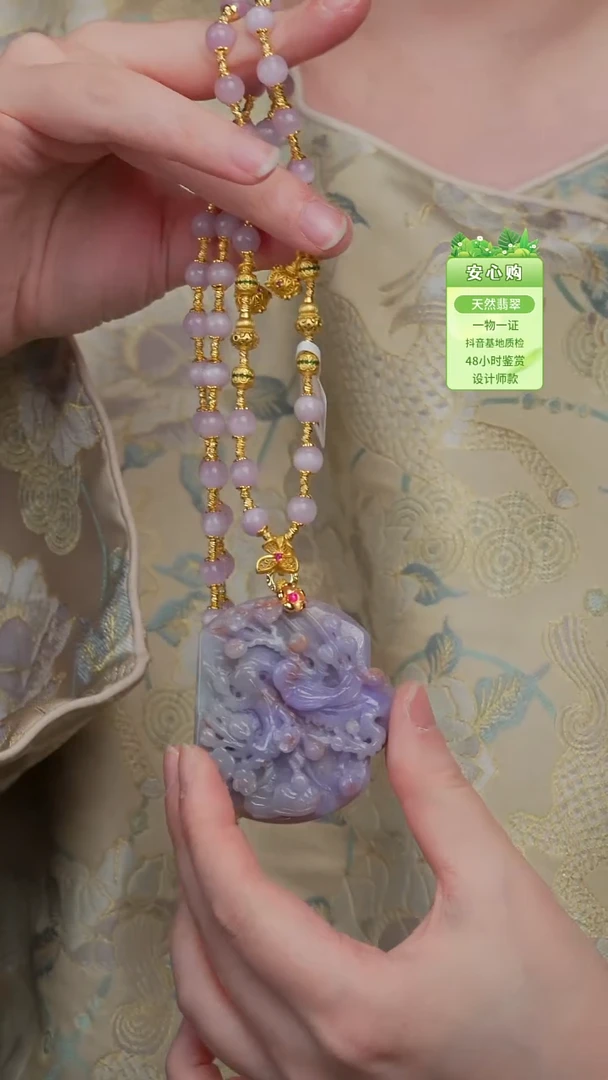 颈饰未镶嵌翡翠三*2216-