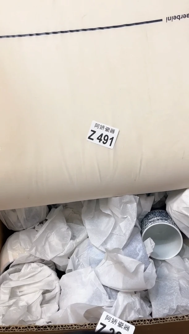 【闪购商品】瓷片491+++++++++77枕头