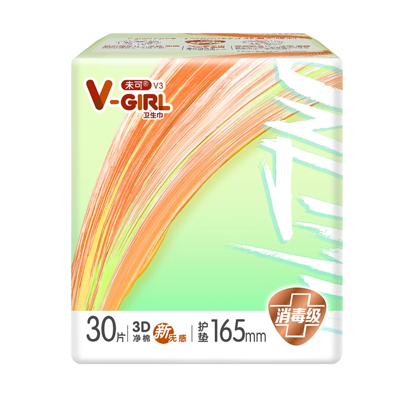 洁伶未可V-GIRL卫生护垫165mm30片/包