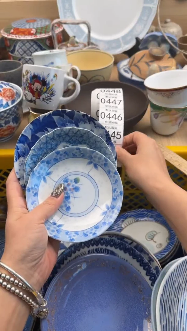 444默认微瑕，满20元包邮