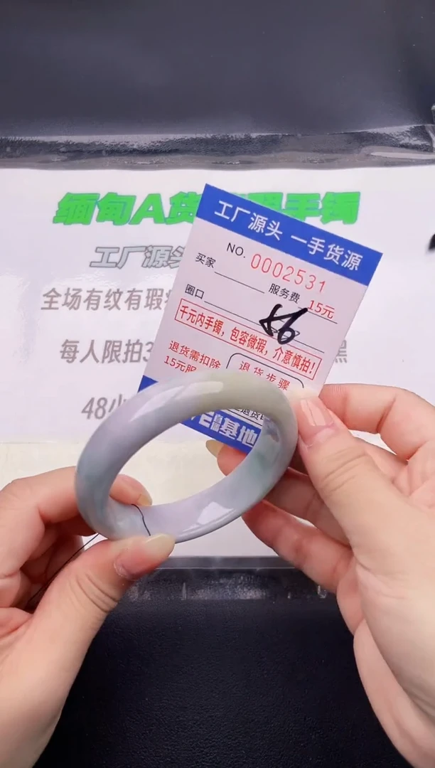 翡翠手镯未镶嵌31按图片拍下发货