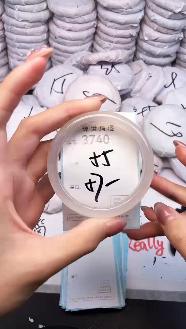手镯玛瑙/玉髓未镶嵌3740