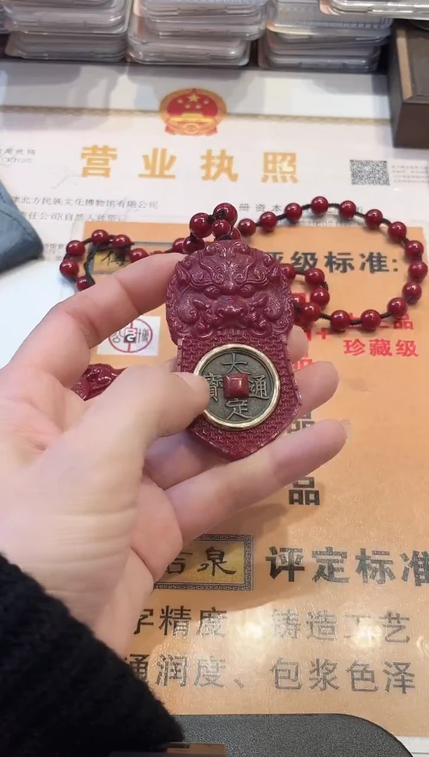 铜公博鉴定 大定通宝 新款 吊坠
