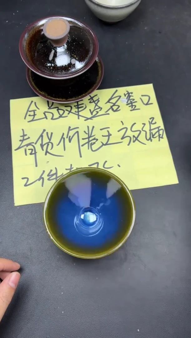 茶盏55
