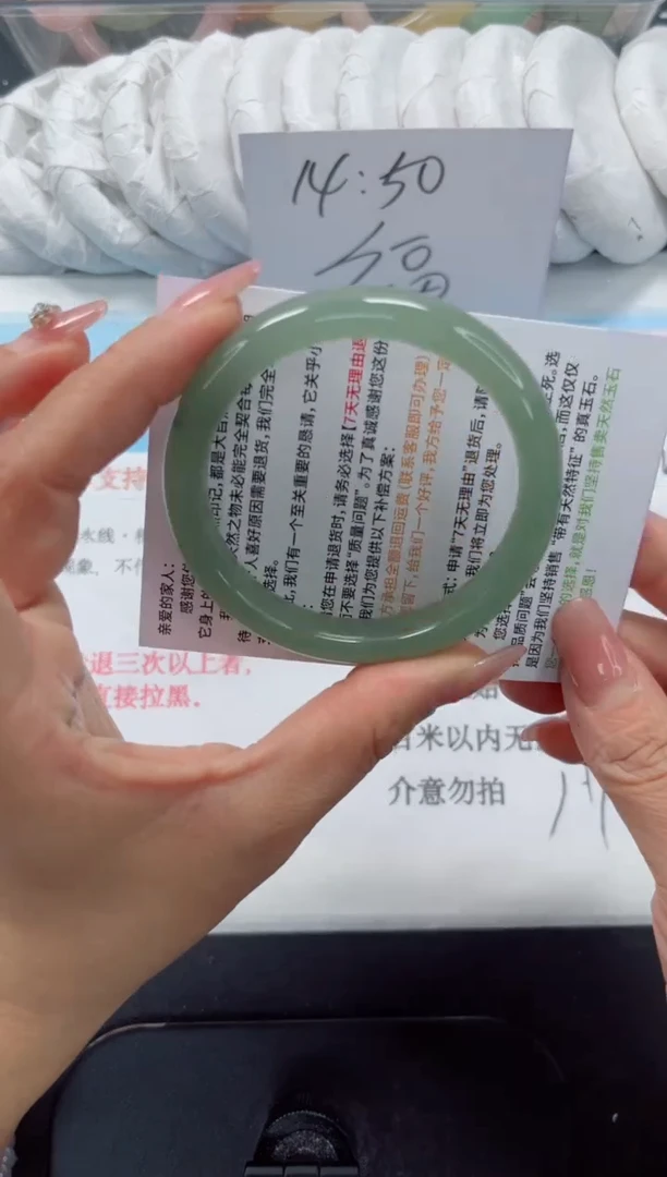 未镶嵌手镯石英质玉143-54.6