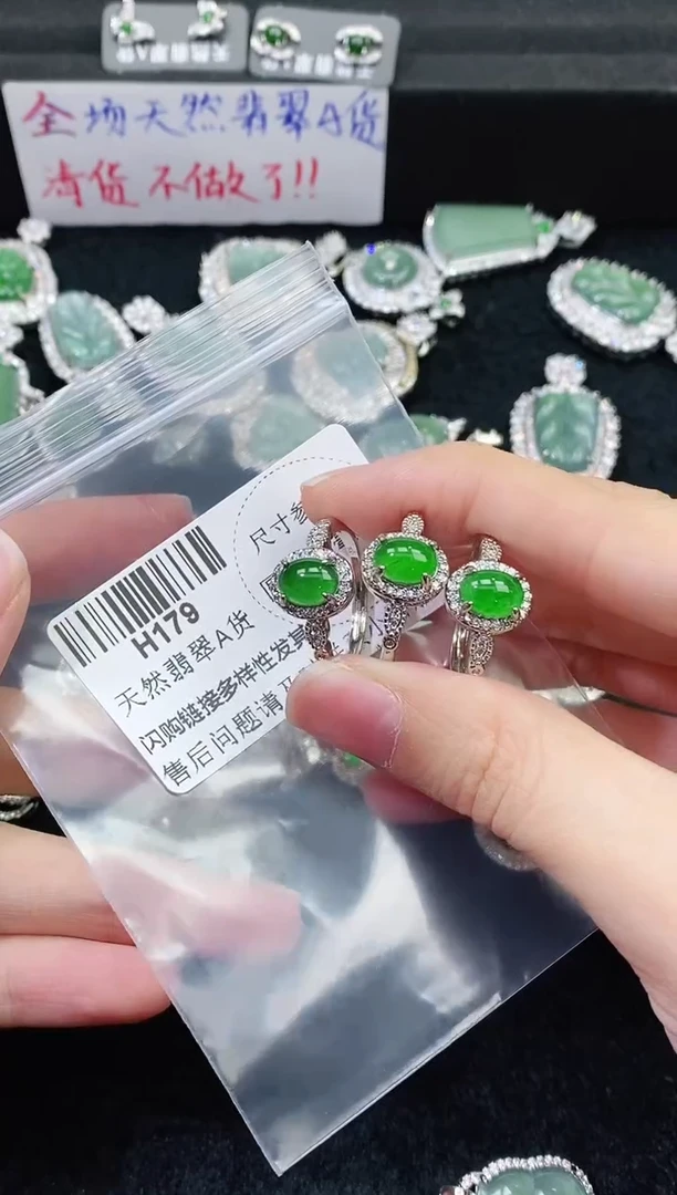 【闪购商品】翡翠颈饰未镶嵌精美翡翠-多样性只发一件
