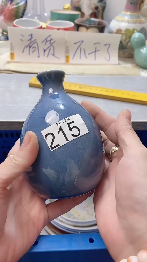 瓷片吕*215瓷片瓷片瓷片瓷片