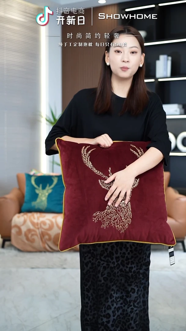 刺绣麋鹿红色50X50带芯