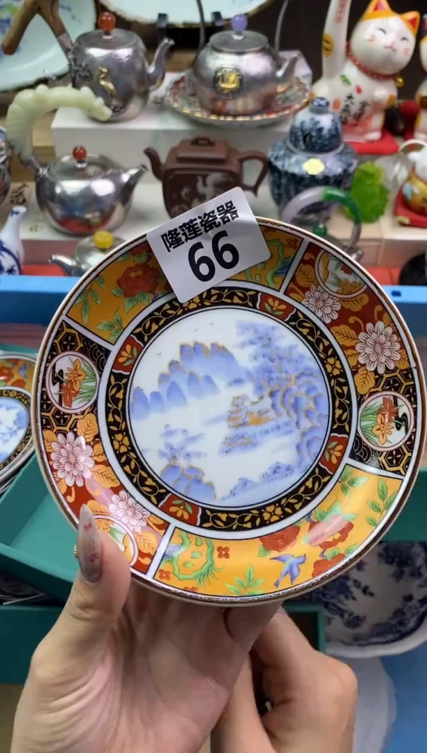 【闪购商品】瓷片隆莲瓷器欢迎大家