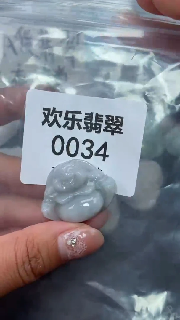 颈饰未镶嵌翡翠缅甸天然翡翠微瑕0034