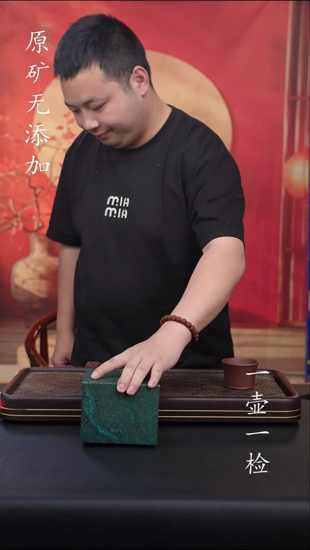 宜兴紫砂原矿无添加