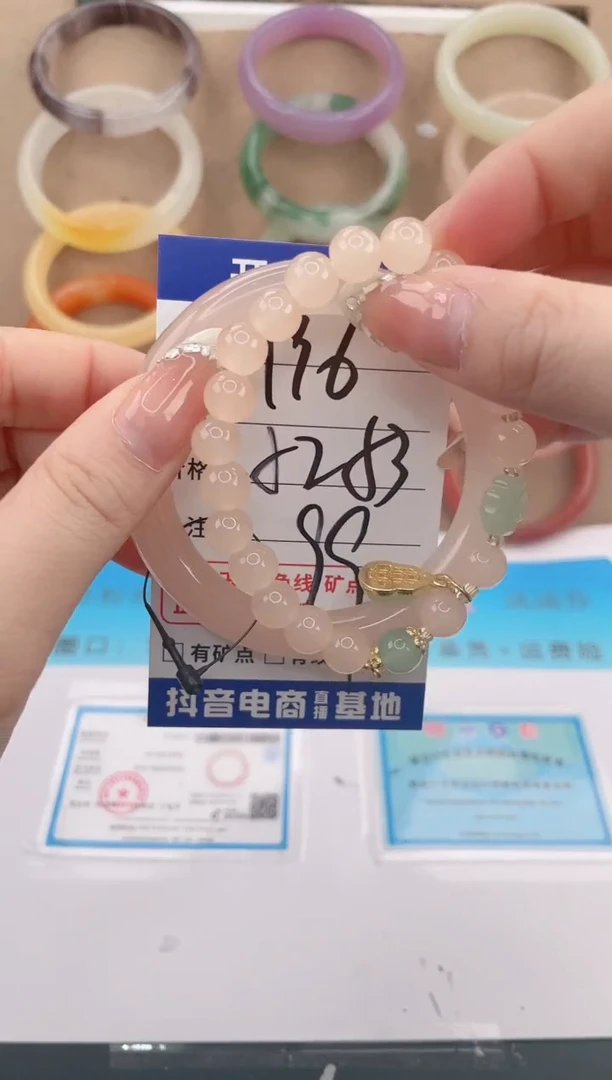 未镶嵌手镯石英质玉编号 A196