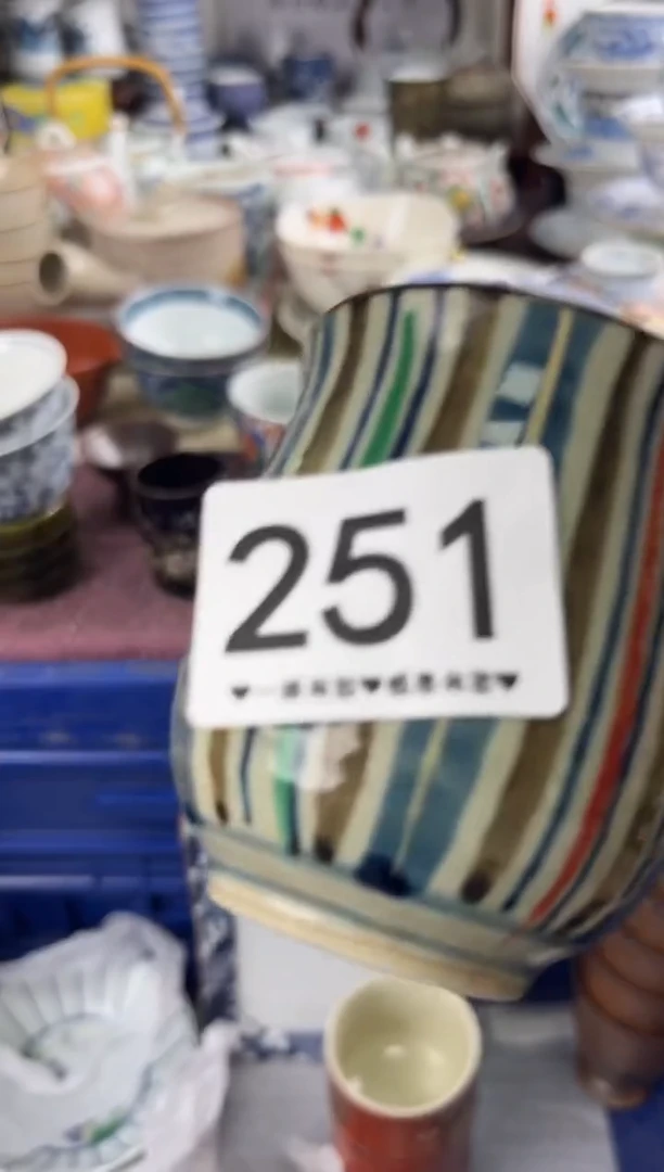 用****4251.........