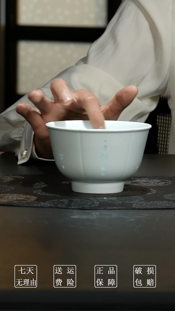 【玉柏玲珑】  宋宴4.5英寸米饭碗