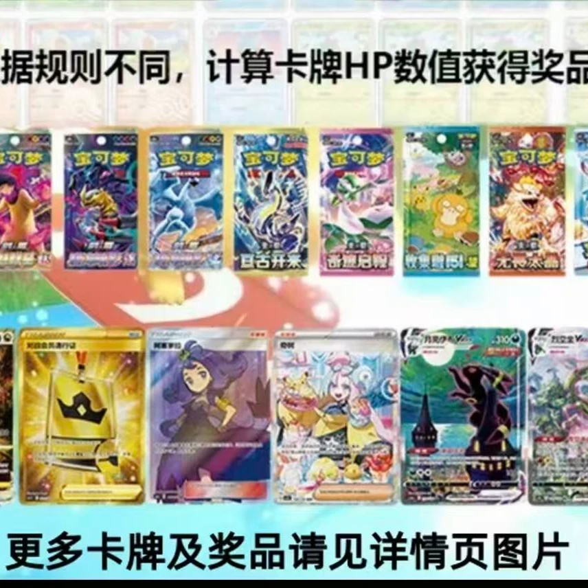 【欧泡】卡牌补充包 简中卡牌盲盒 达人代拆