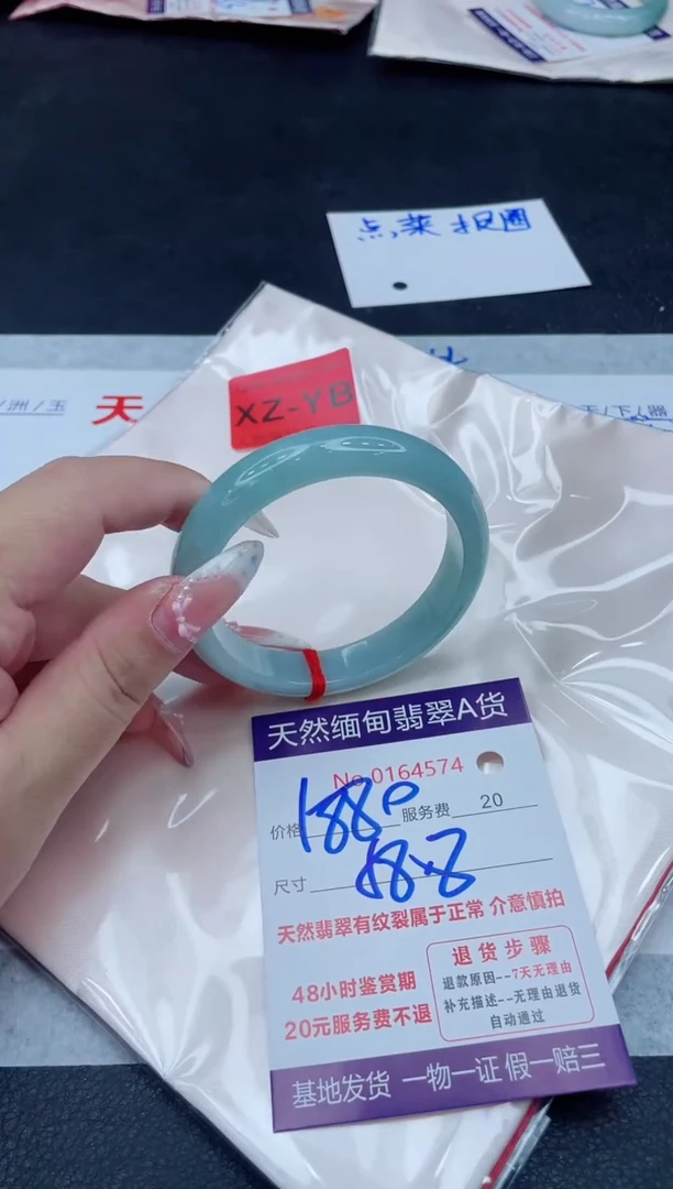 未镶嵌手镯翡翠1880.00
