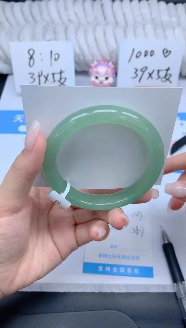 石英质玉手镯未镶嵌K147-58.7