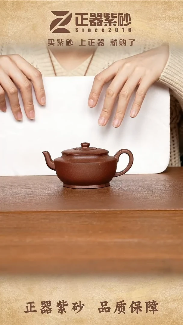 茶壶紫砂袁恺岑 莲 底槽清140cc