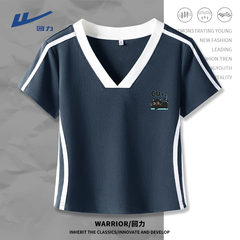 【回力】洋气衣服女短款V领T恤春夏修身撞色休闲小众炸街高级感女装