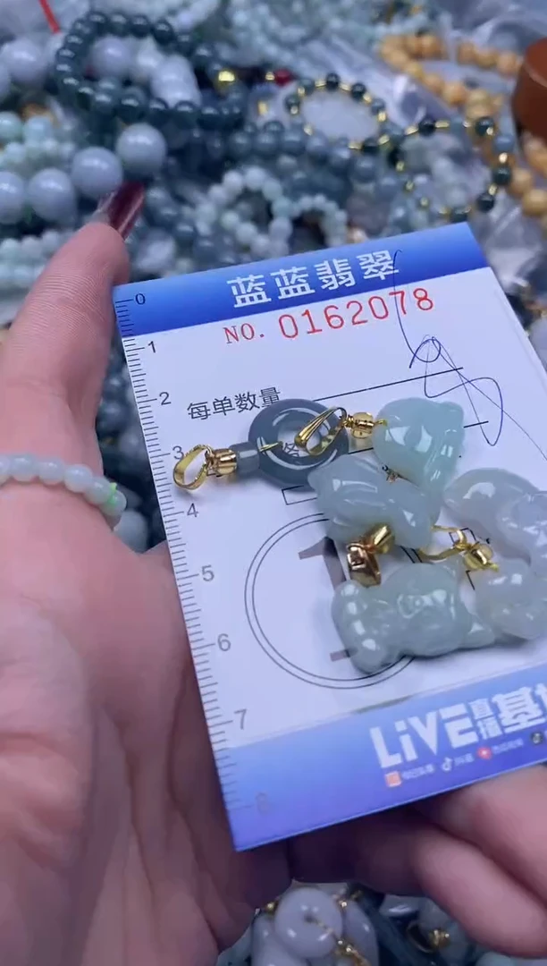 【闪购商品】翡翠颈饰未镶嵌闪购0162078