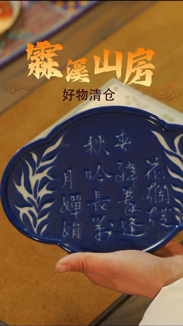 湘蕴堂|景德镇小众手作器物-2-*-*