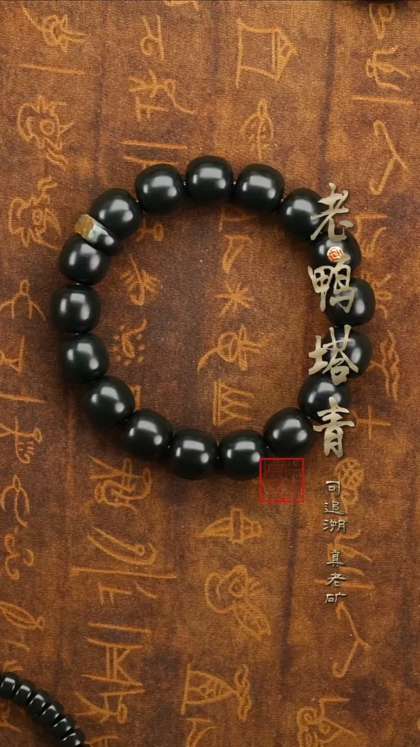 未镶嵌手链和田玉小*鞋老矿塔青-12X13老型-带标