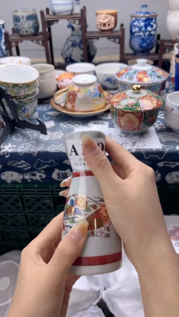 瓷片S****?    A139