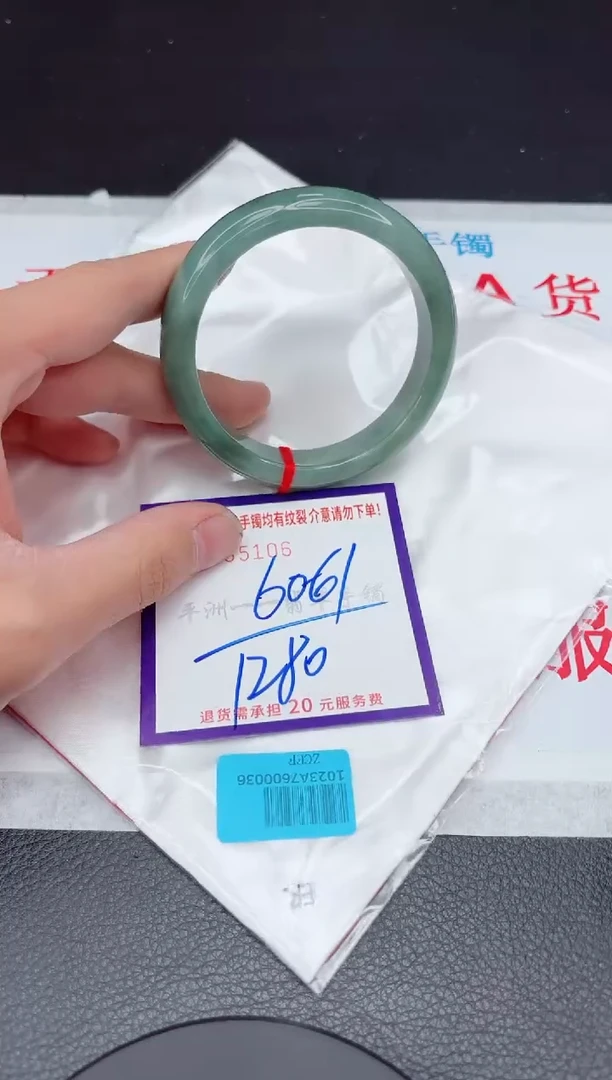 【闪购商品】翡翠手镯未镶嵌11111111111111