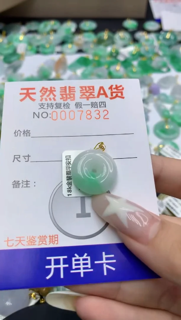 翡翠18K金镶嵌颈饰11111111111