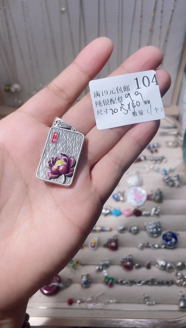 足银无我***呀纯银配件104