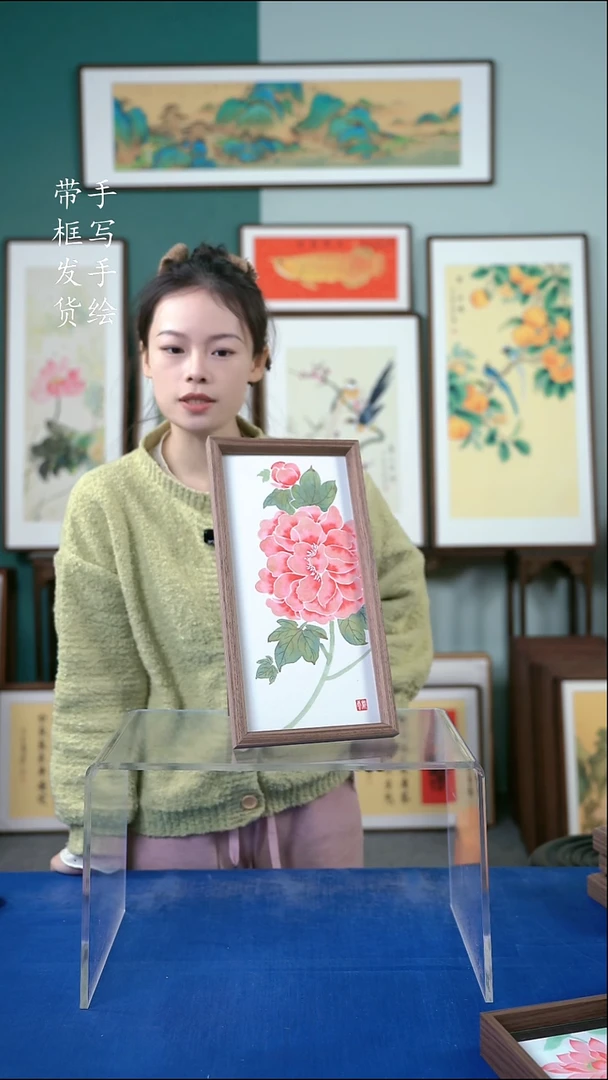 国画18*35  牡丹花