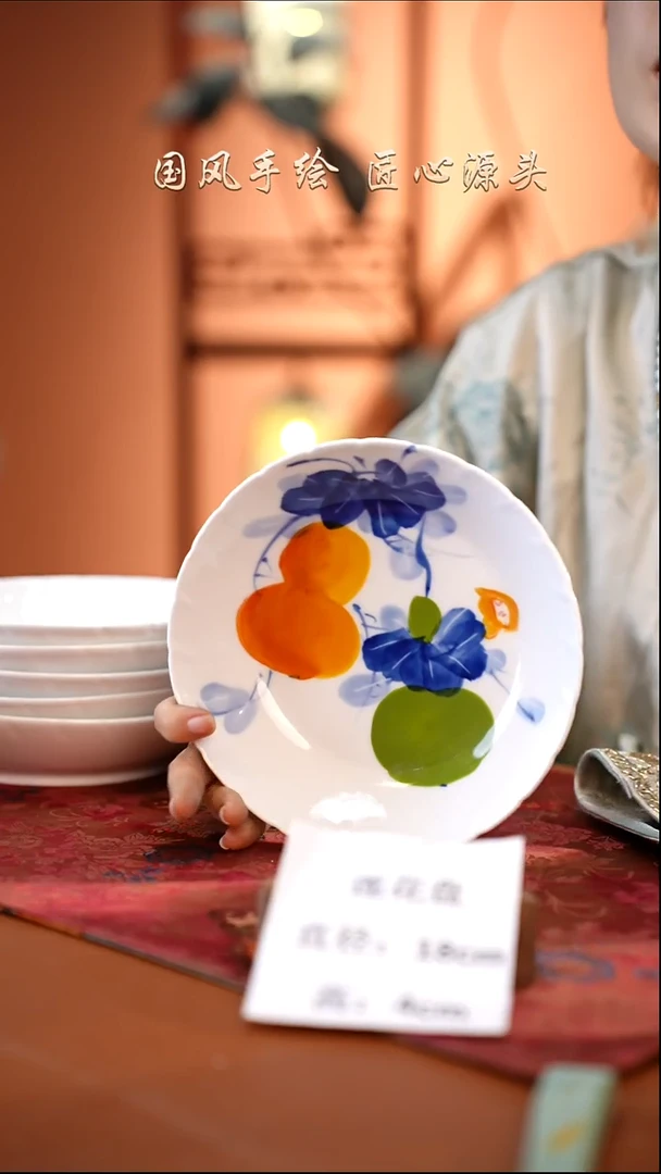 陶瓷景德镇高温釉中彩莲花盘直径18高4