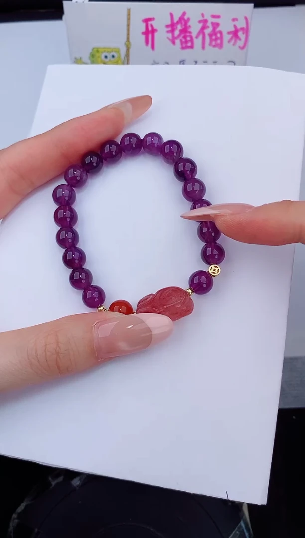 紫晶手串未镶嵌0111友缘微色差T