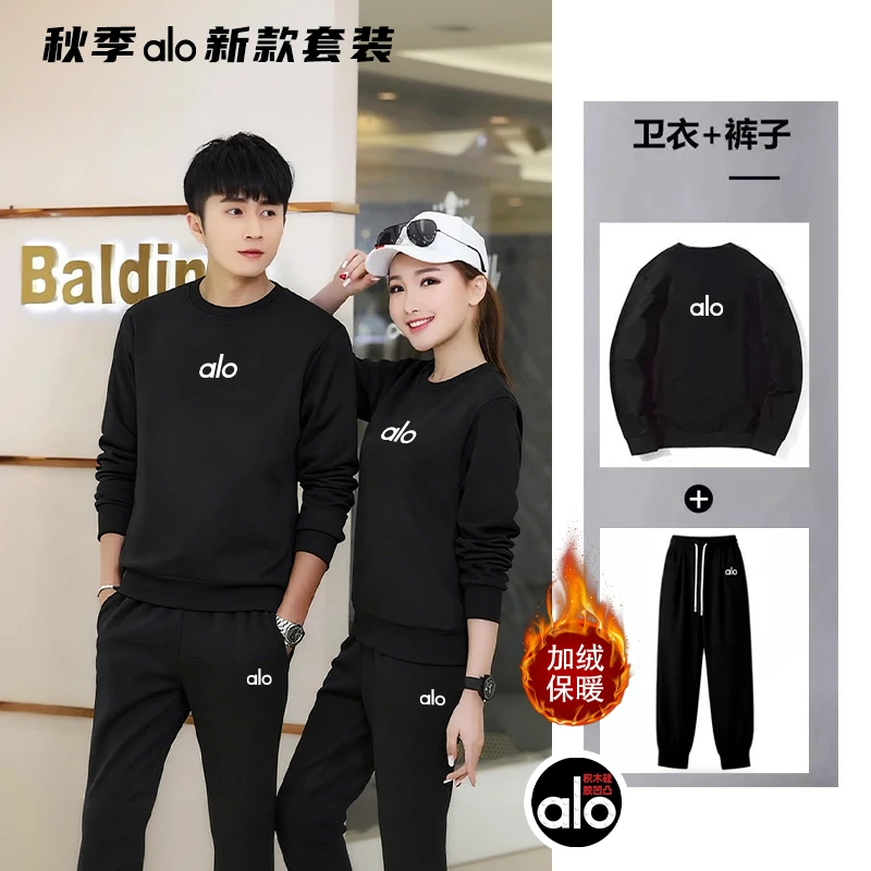 alo硅胶一整套【品牌撤柜】秋冬情侣圆领男女运动休闲卫衣套装