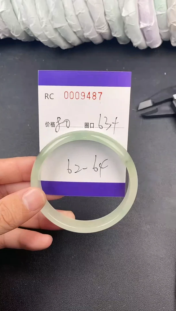 未镶嵌手镯翡翠手镯9487