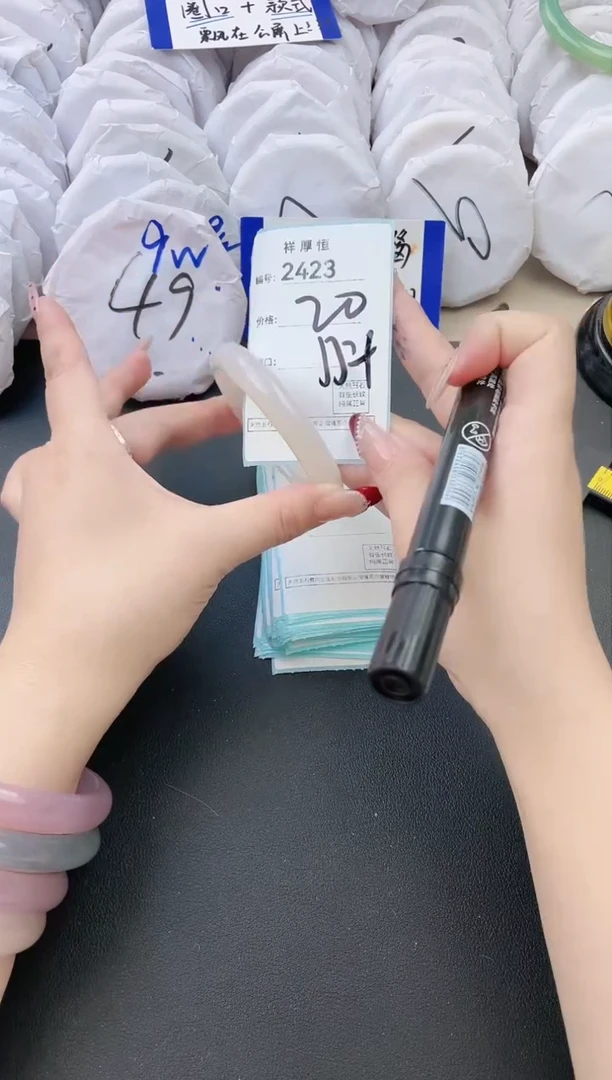 【闪购商品】玛瑙/玉髓手镯未镶嵌2423